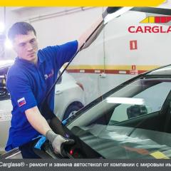 Carglass Russia