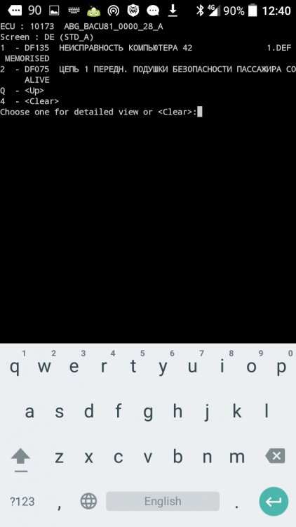 Screenshot_2017-09-04-12-40-06.png