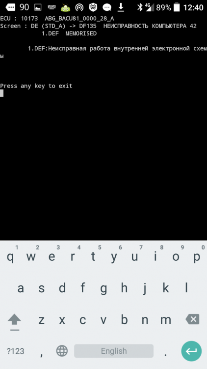 Screenshot_2017-09-04-12-40-14.png