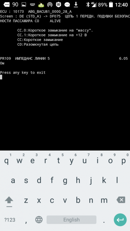 Screenshot_2017-09-04-12-40-26.png