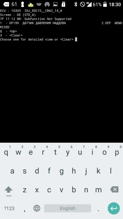 Screenshot_2017-09-20-18-30-09.png