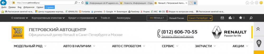 petrovsky.jpg