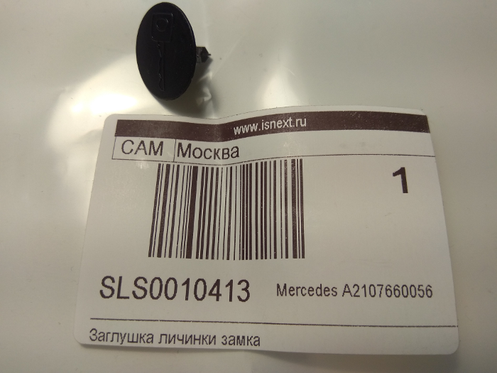 image.png.6cdca6d0d7c1663fefaa33f054ac6f11.png