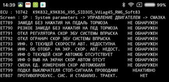 sysparams_cr.jpg.5ff7f29148e21a4b37f622e4c61c9ac6.jpg