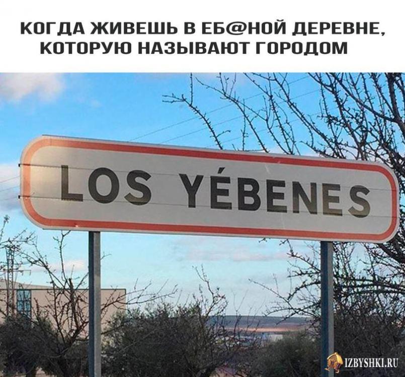 1509792192_izbyshki.ru_-s-nadpisyami-4136505.thumb.jpeg.12fd116f4288df91a335236a36df4c53.jpeg