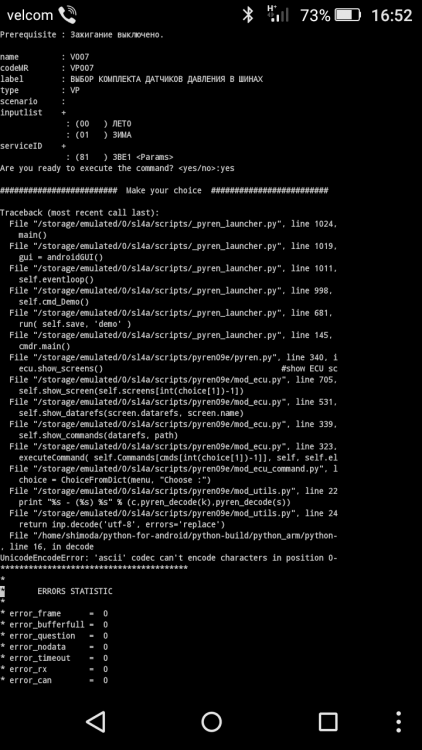 Screenshot_2017-11-06-16-52-13.thumb.png.55768b5a7804798610ebc2014383a4d3.png