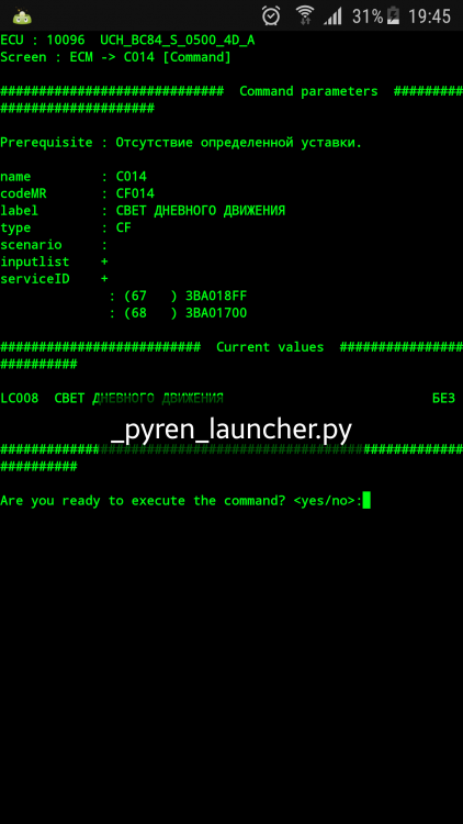 Screenshot_2017-11-16-19-45-28.png