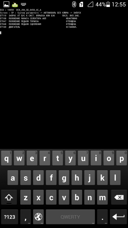 Screenshot_2017-11-29-12-55-19.png