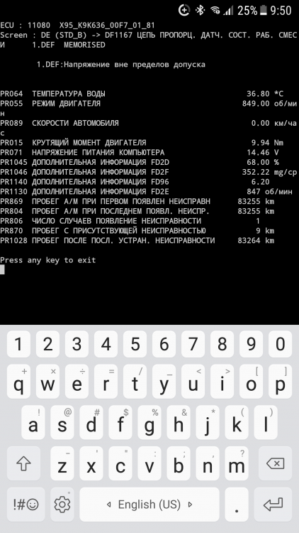 Screenshot_20171103-095033.png