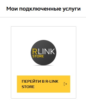rLINKsTORE.jpg