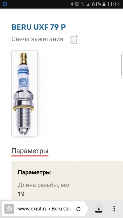 Screenshot_20161208-111409.thumb.png.3618068d8164a68909c615105ec388ec.png