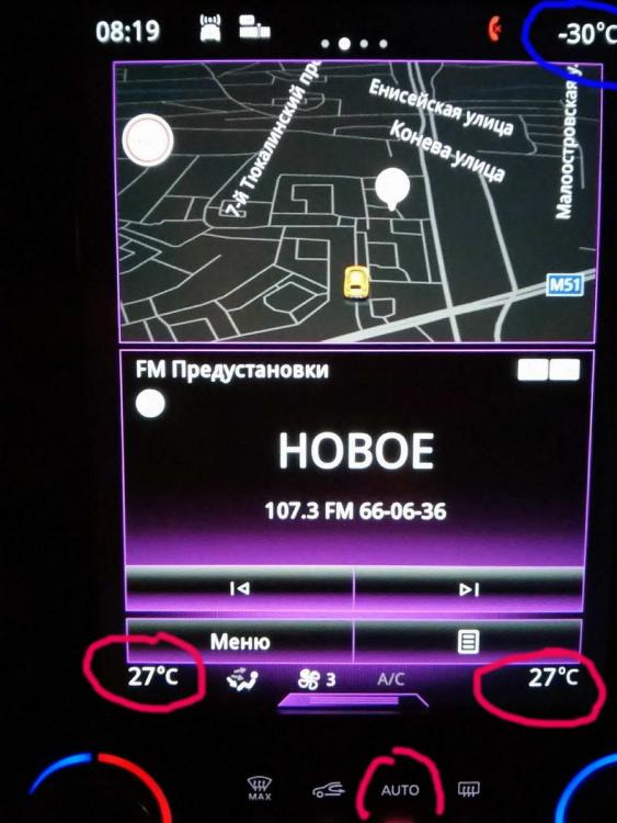 климат.jpg