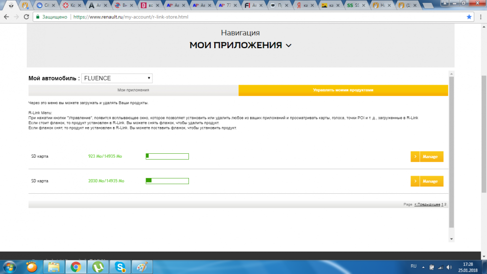 Бе.png
