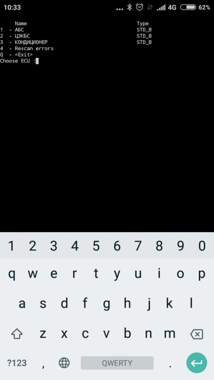 Screenshot_2018-01-16-10-33-58-211_com.googlecode.android_scripting.png