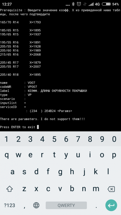 Screenshot_2018-01-16-12-27-38-471_com.googlecode.android_scripting.png