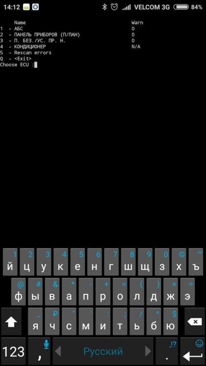 Screenshot_2017-12-16-14-12-59-051_com.googlecode.android_scripting.thumb.png.2763c8394ca399b4b29a5000b024b07a.png