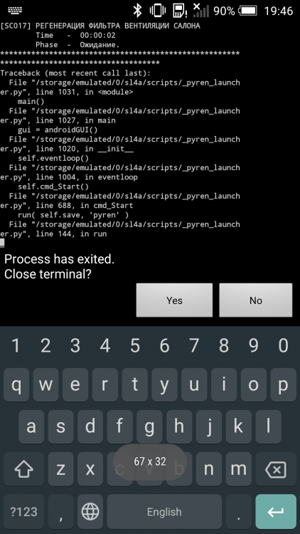 Screenshot_2018-02-05-19-46-23_9i-1.png