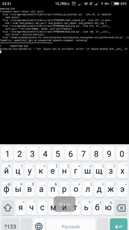 Screenshot_2018-02-14-23-31-34-283_com.googlecode.android_scripting.png