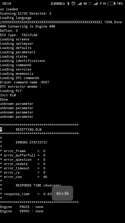 Screenshot_2018-02-15-18-14-01-275_com.googlecode.android_scripting.png