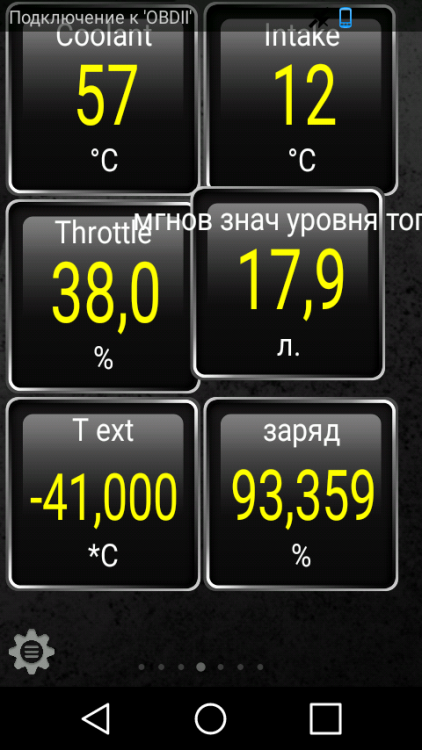 Screenshot_2018-02-17-18-54-27.png