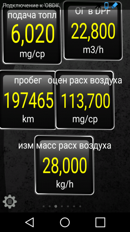 Screenshot_2018-02-17-18-54-42.png