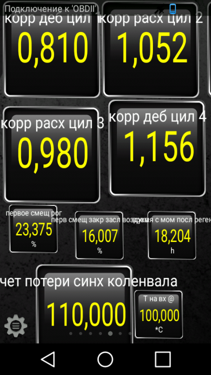 Screenshot_2018-02-17-18-54-49.png