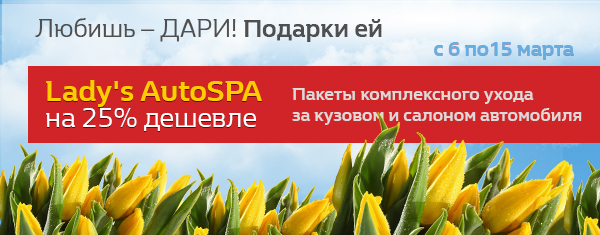 LD---TO_600x235_red.jpg.41dff16f233c66b5cabd900b823edbed.jpg