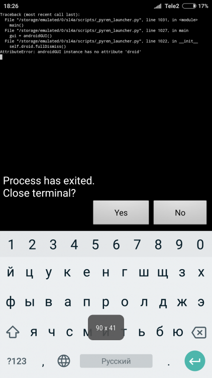 Screenshot_2018-03-10-18-26-36-378_com.googlecode.android_scripting.png