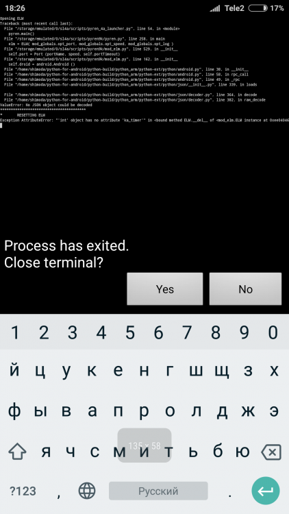 Screenshot_2018-03-10-18-26-46-111_com.googlecode.android_scripting.png
