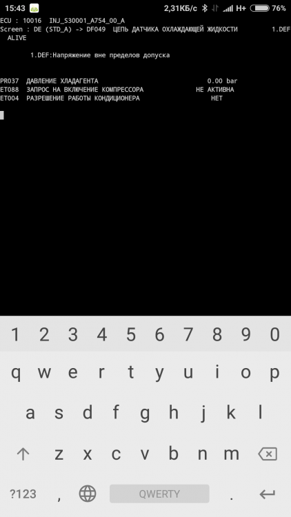 Screenshot_2018-03-23-15-43-48-465_com.googlecode.android_scripting.png