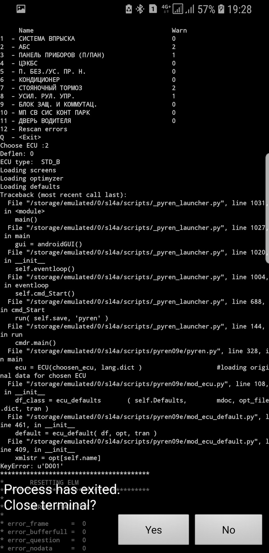 Screenshot_SL4A.jpg
