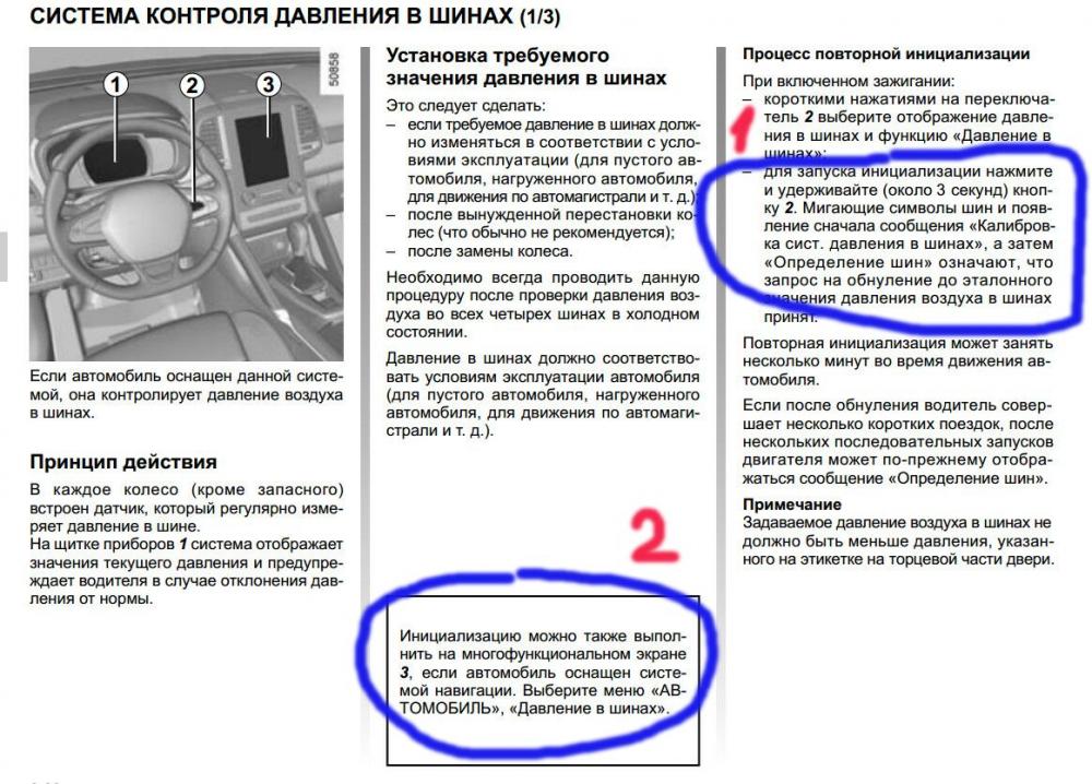 шины.jpg