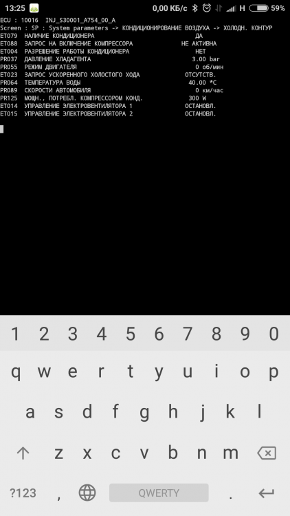 Screenshot_2018-04-12-13-25-13-900_com.googlecode.android_scripting.png