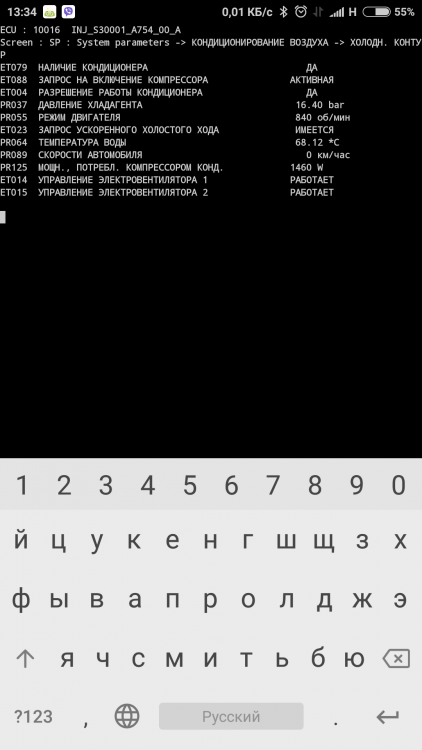 Screenshot_2018-04-12-13-34-42-461_com.googlecode.android_scripting.png