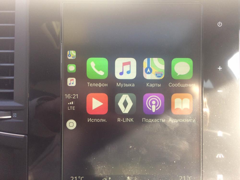 carplay.thumb.jpg.bbf99dcac325d1f0b6aa06e8cd13dd2d.jpg