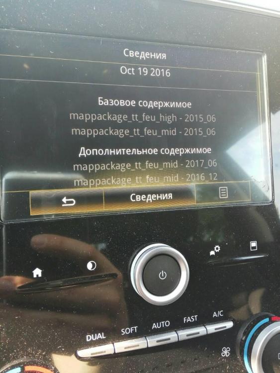 версии карт.jpg