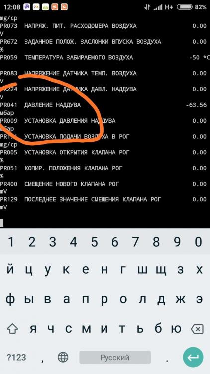 Screenshot_2018-06-09-12-08-07-239_com.googlecode.android_scripting.png