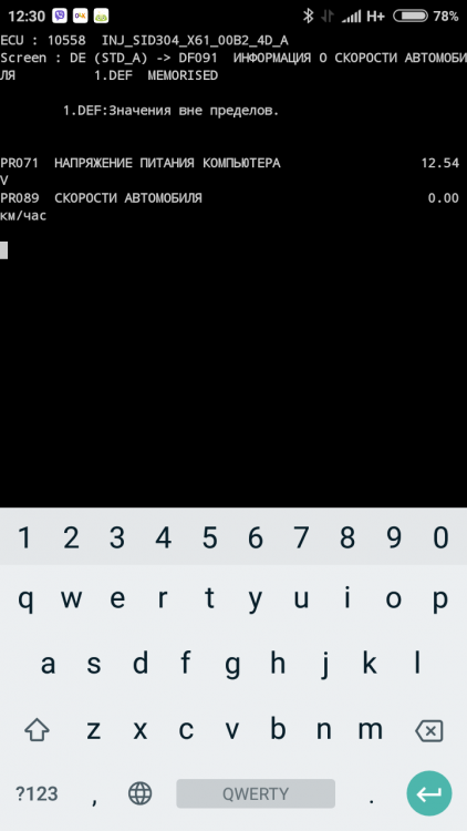 Screenshot_2018-06-09-12-30-30-056_com.googlecode.android_scripting.png