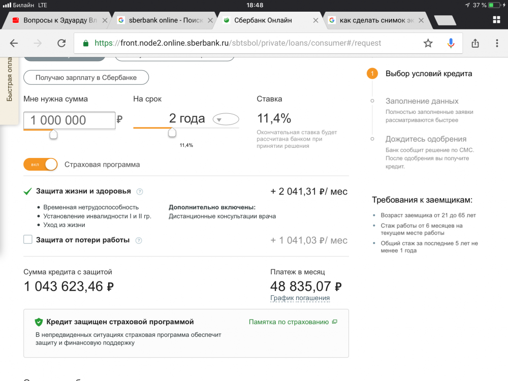 B09C60D6-78B6-40CC-953F-2E70A681CF95.png