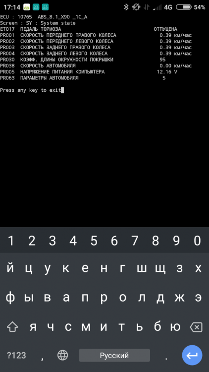 Screenshot_2018-07-23-17-14-21-492_com.googlecode.android_scripting.png