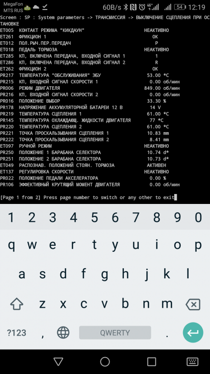 Screenshot_20180714-121910.png