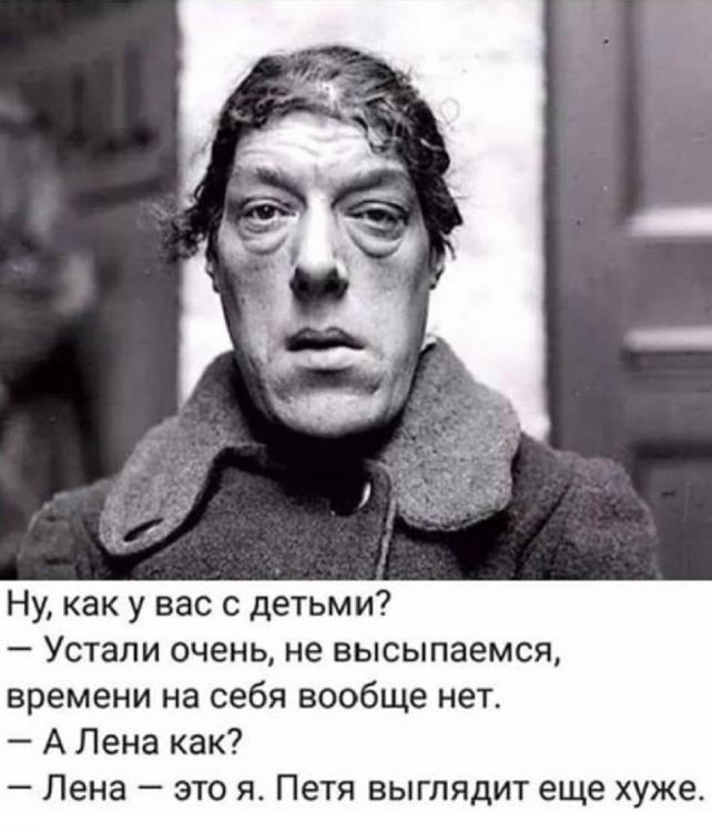 Лена это я.jpeg