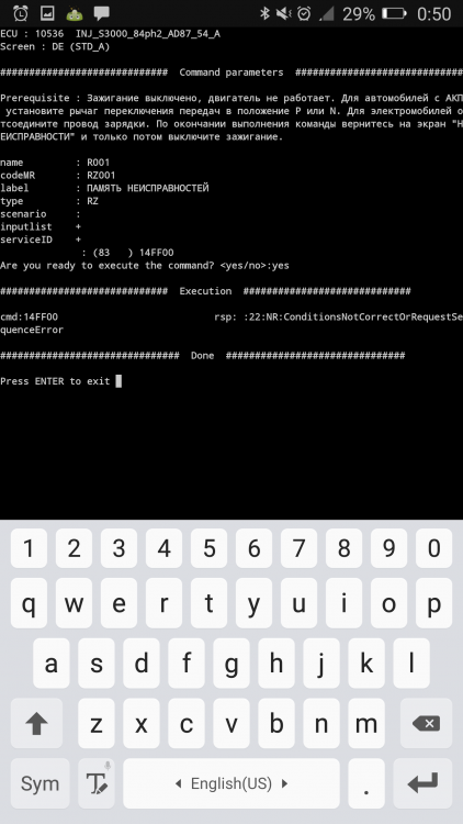 Screenshot_2018-08-14-00-50-34.png
