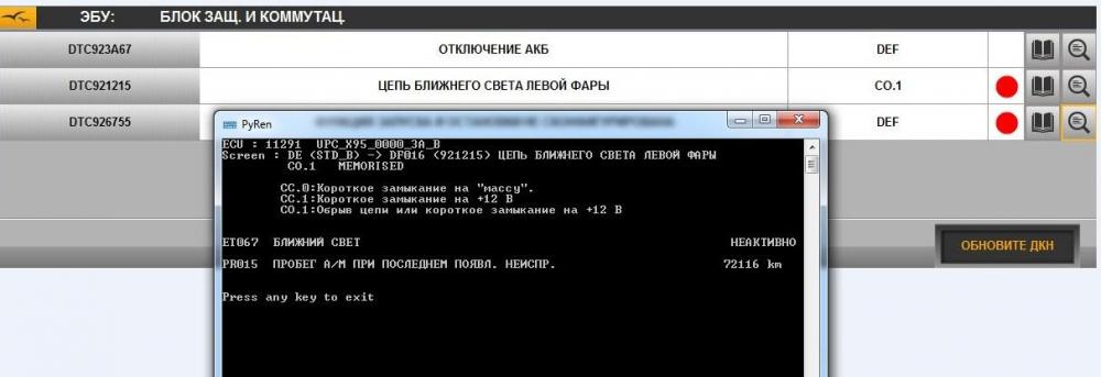 Screenshot_8.thumb.jpg.8204a976d4bff7020768699c2a369fc3.jpg