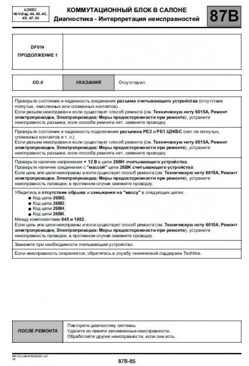 кадр2.jpg