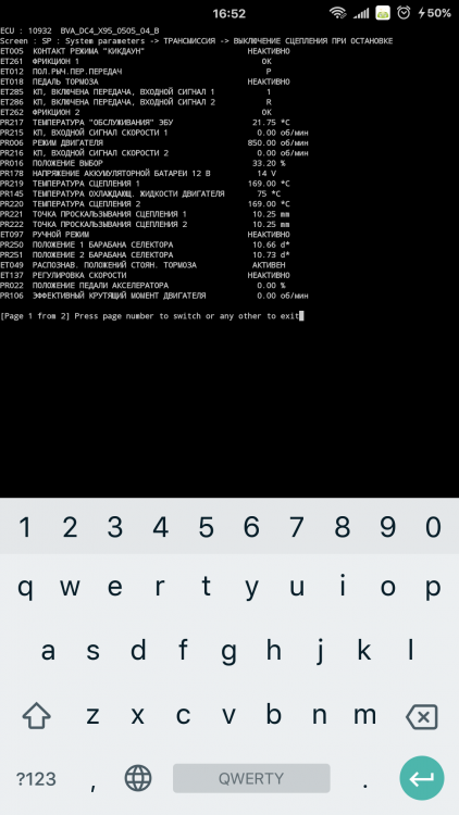 Screenshot_2018-09-22-16-52-59-450_com.googlecode.android_scripting.png