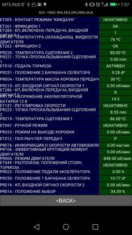 Screenshot_20180904-075745.thumb.png.af023b539519e0094cd4210e9bccbca7.png