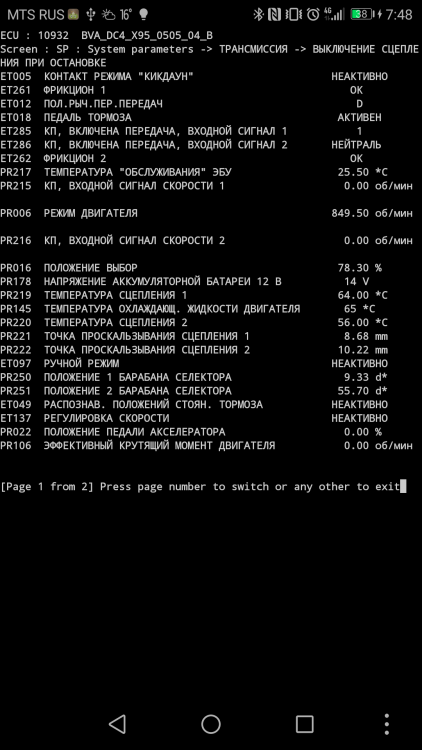 Screenshot_20180905-074806.png