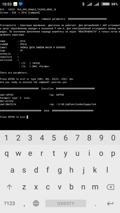 Screenshot_2018-10-20-10-53-29-361_com.googlecode.android_scripting.png