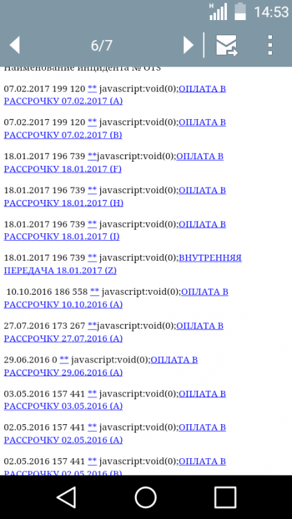 Screenshot_2018-10-30-14-53-10.png
